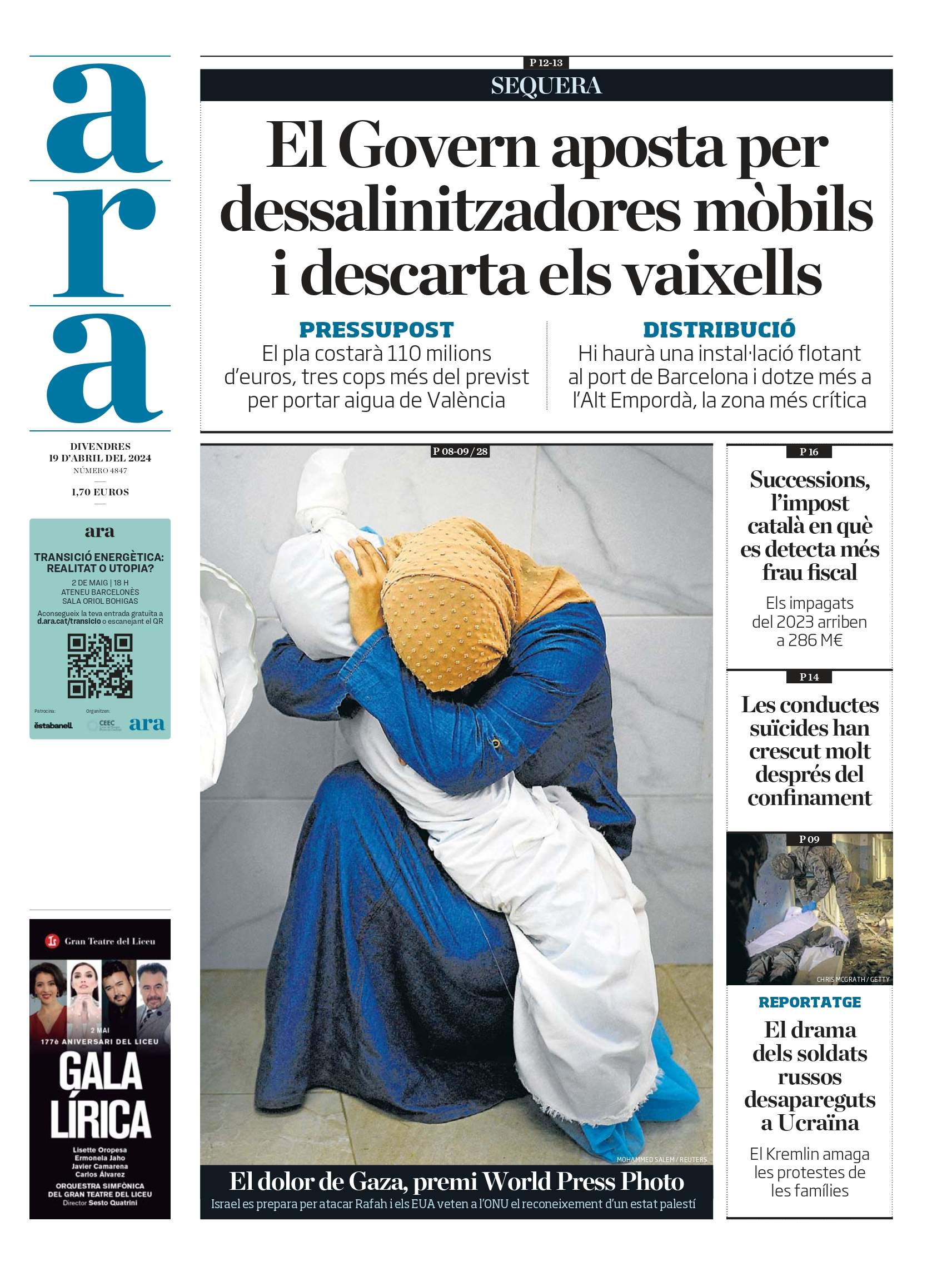 Ahora Ahora