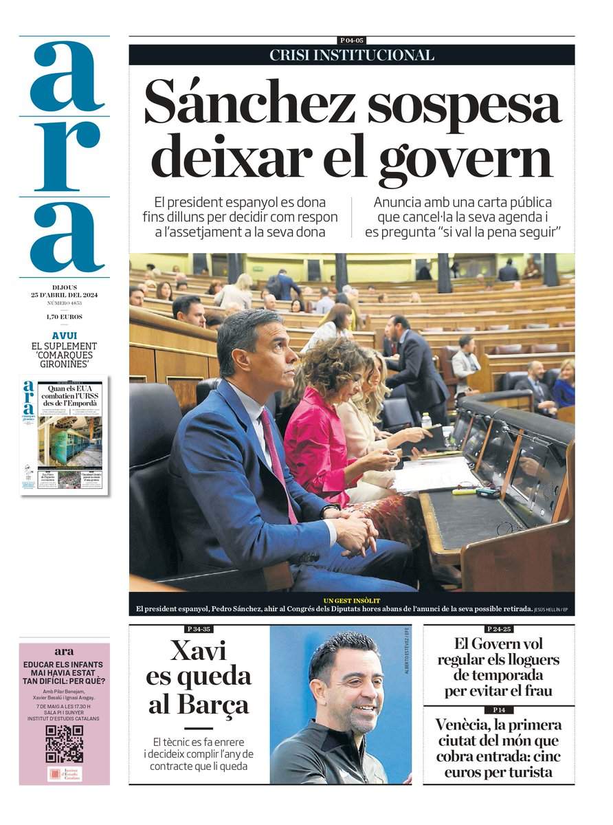 Ahora Ahora