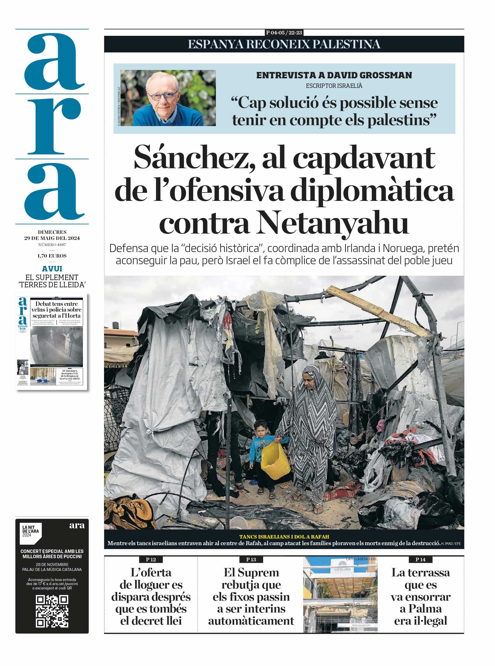 Ahora Ahora