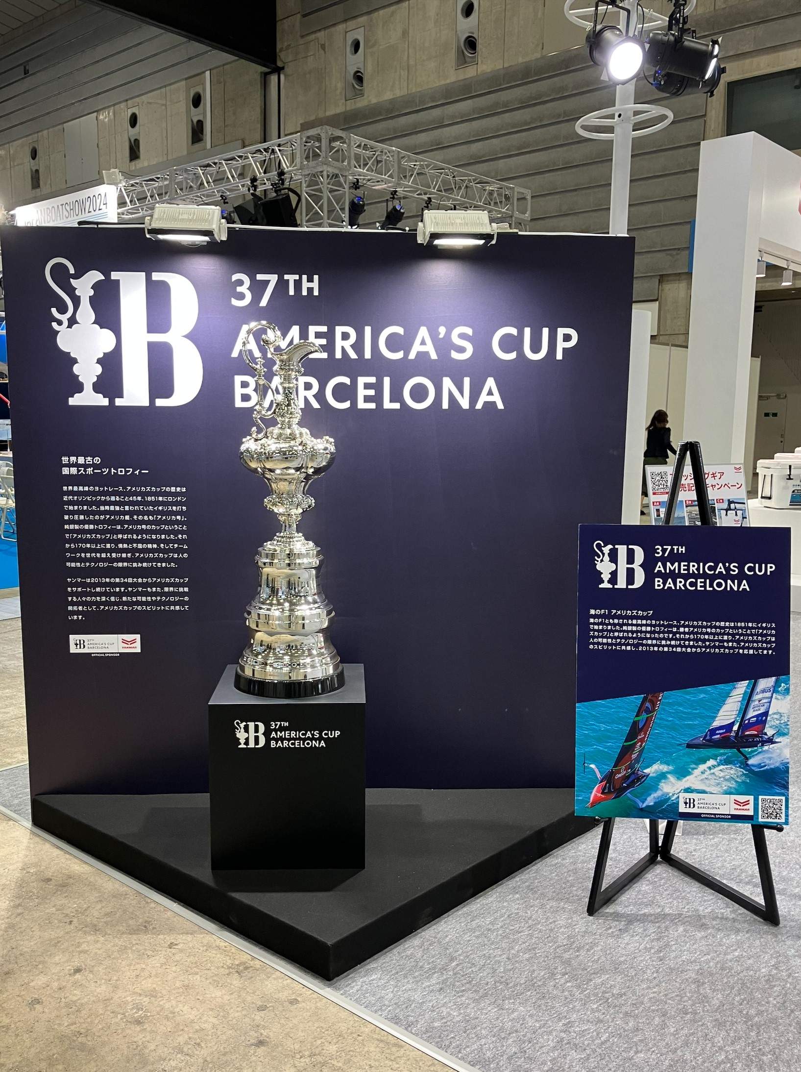 La Copa América llevará el mítico trofeo de la Jarra de las 100 Guineas a siete ciudades catalanas