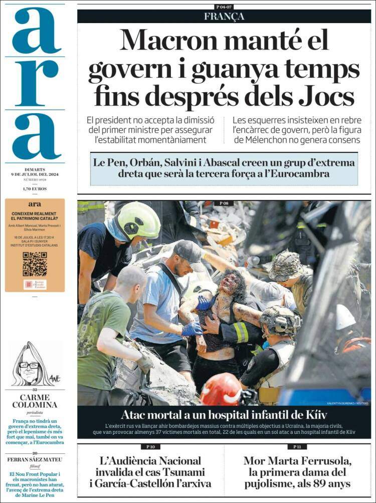 Ahora Ahora