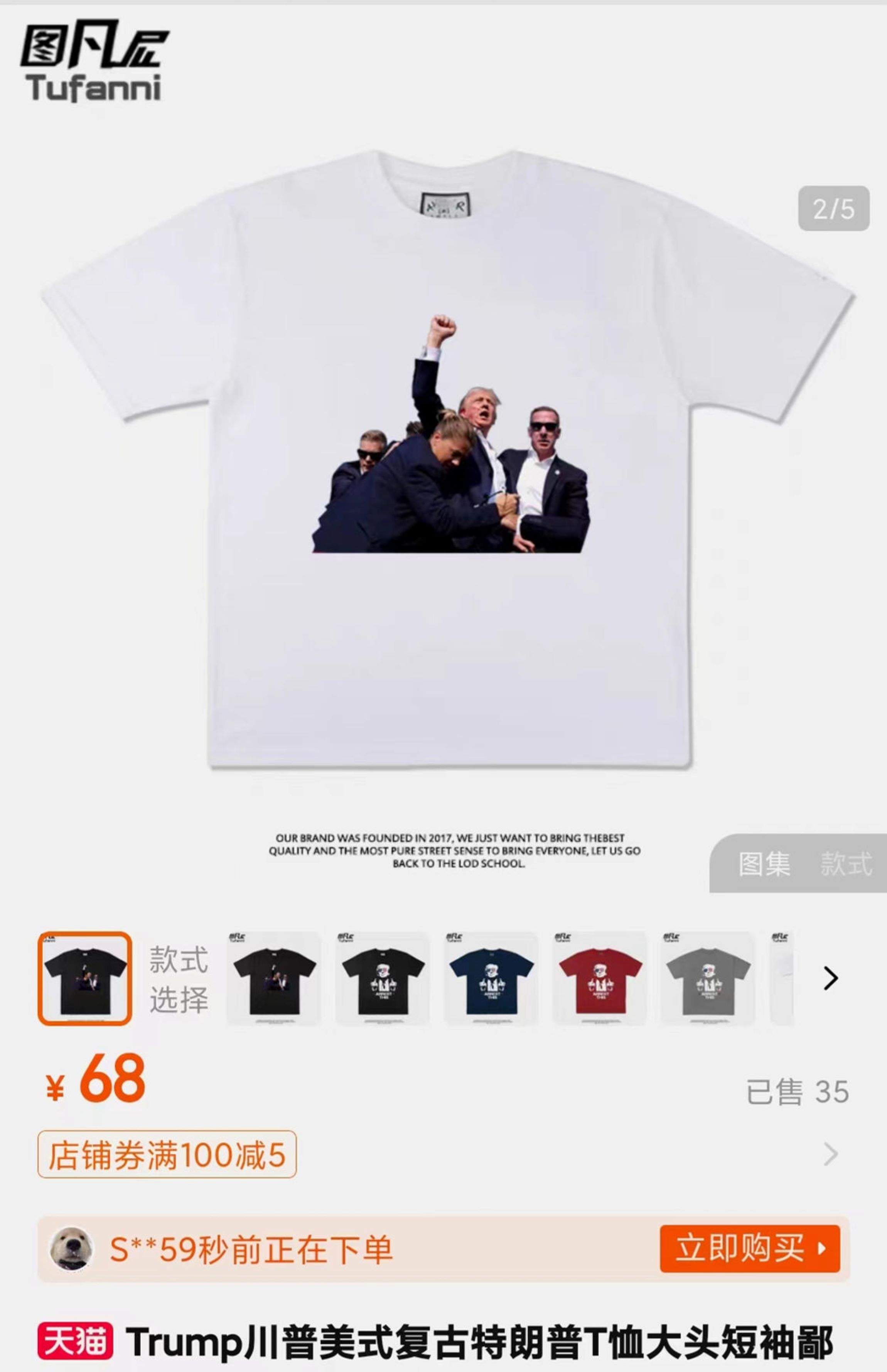 Plataformas comerciales chinas retiran misteriosamente camisetas de Trump después del intento de asesinato