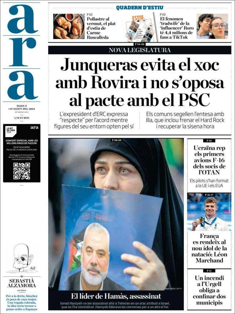 'Ahora' 1 'Ahora' 1