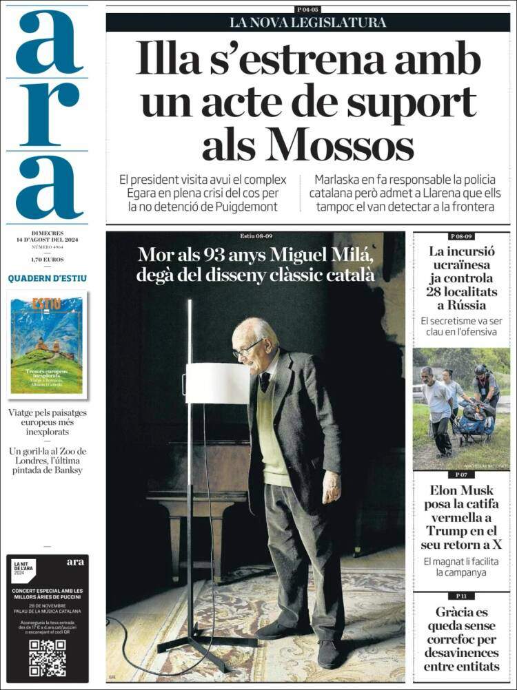 Ahora Ahora