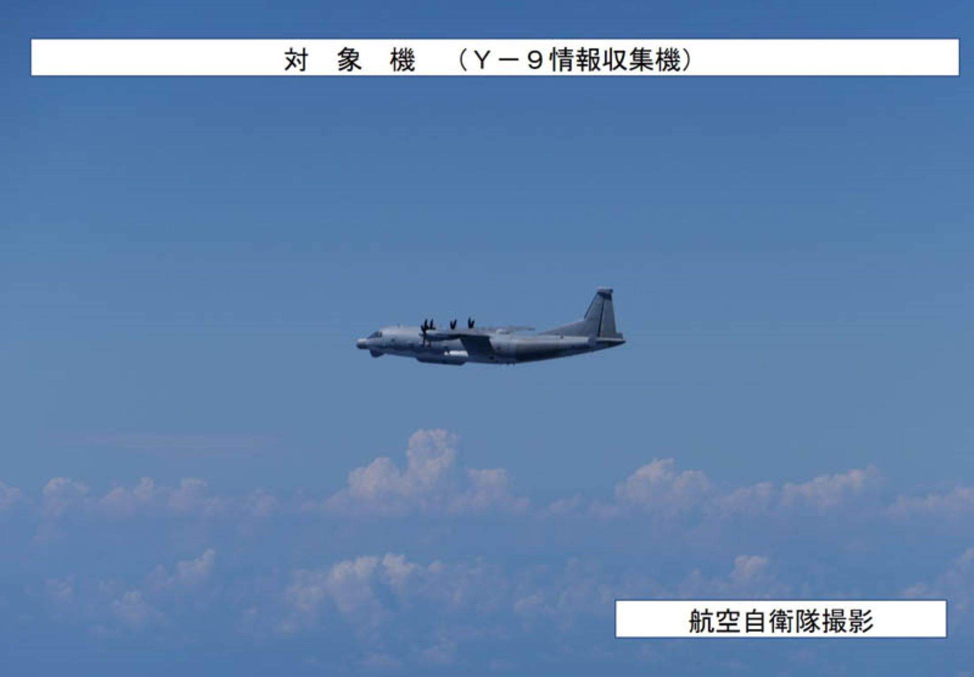 Alerta al Japó: un avió militar xinès viola per primera vegada el seu espai aeri