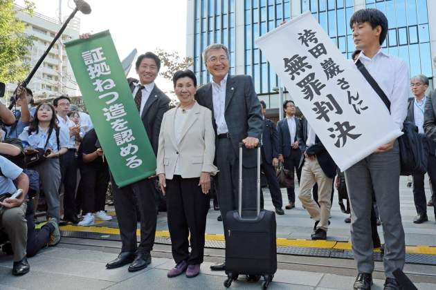 Grup de suport a Iwao Hakamada Grup de suport a Iwao Hakamada