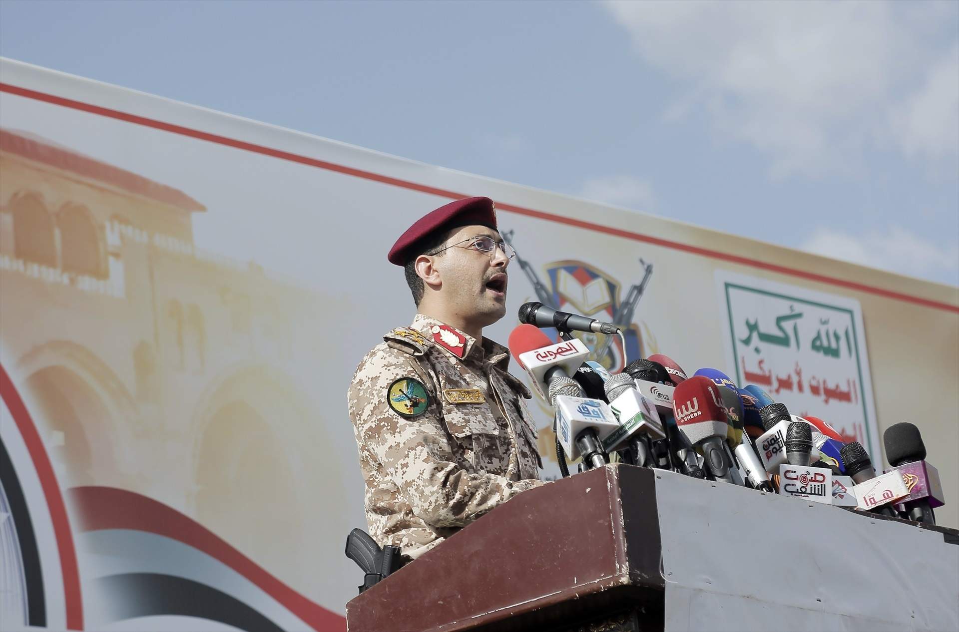 Israel intercepta un míssil balístic dels houthis camí cap a Tel-Aviv: què hauria pogut provocar?