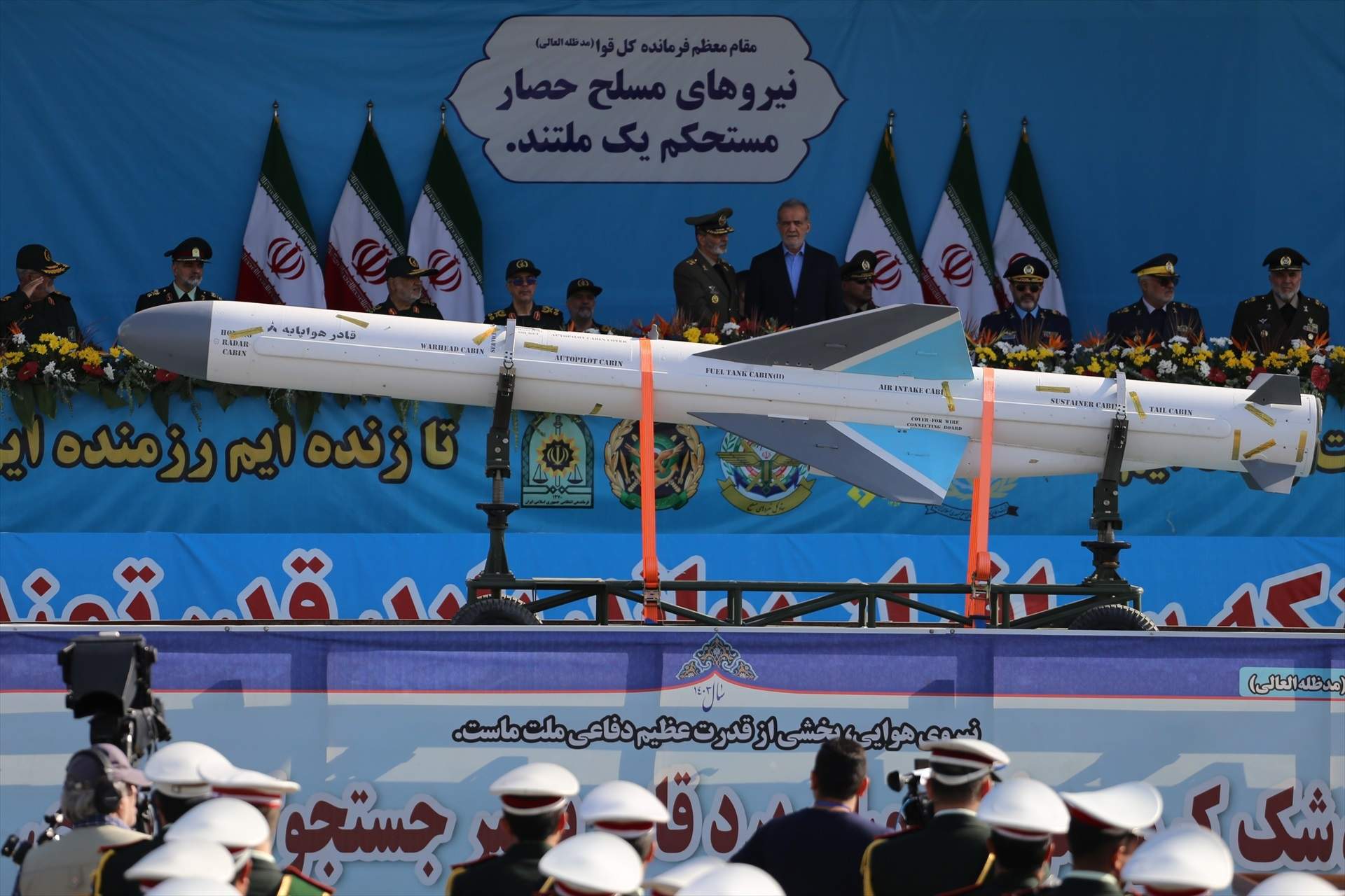 Els EUA entren en joc: Biden demana a l'exèrcit enderrocar els míssils de l'Iran dirigits contra Israel