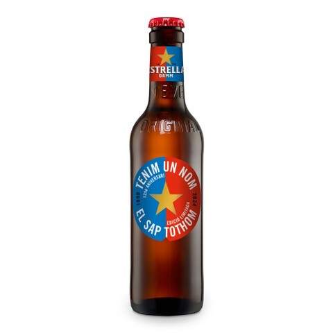 09Estrella Damm x Barça 125 anys ampolla 09Estrella Damm x Barça 125 anys ampolla