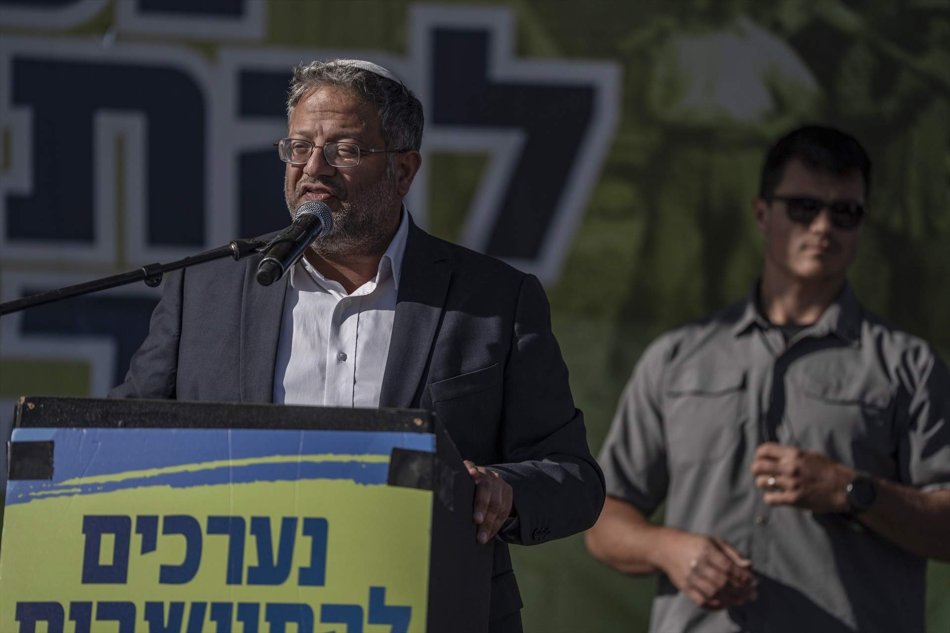 ministro de Seguridad Nacional de Israel, el ultranacionalista Itamar Ben Gvir, ministro de Seguridad Nacional de Israel, el ultranacionalista Itamar Ben Gvir,