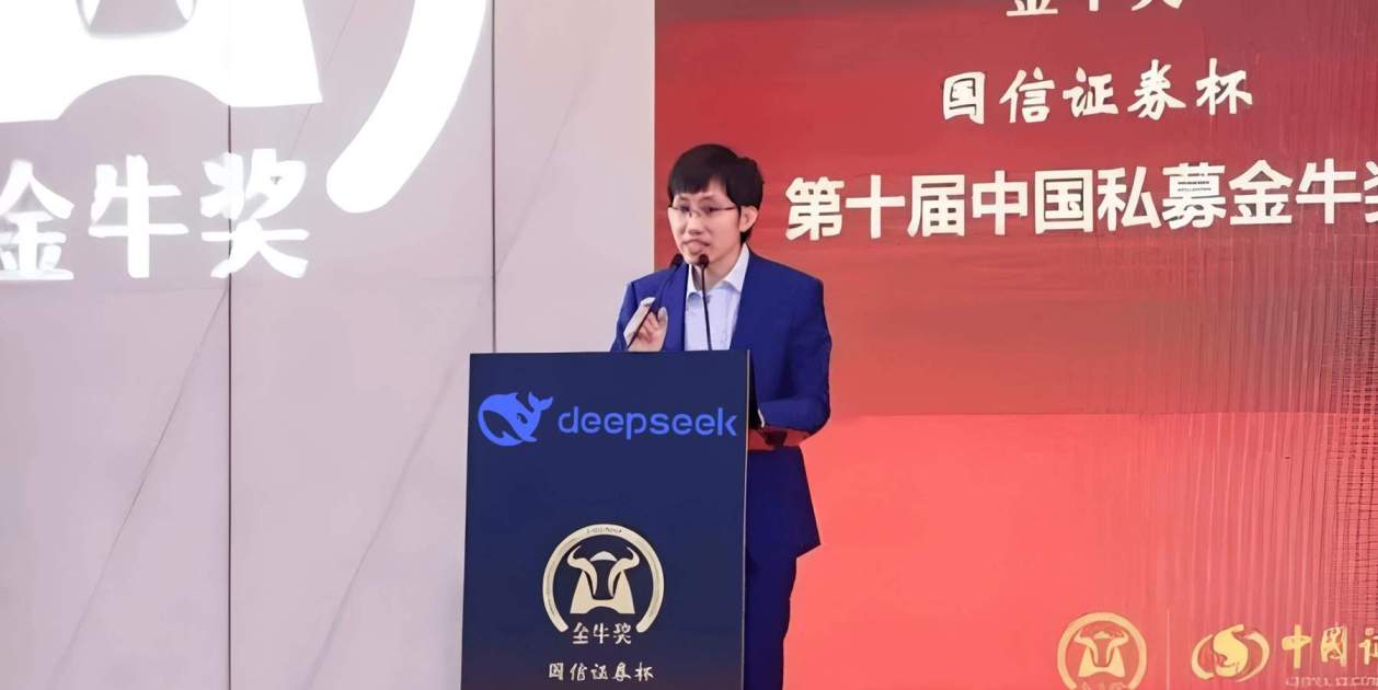 deepseek liang deepseek liang