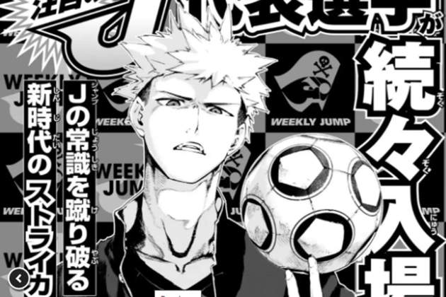 embers Shonen Jump embers Shonen Jump