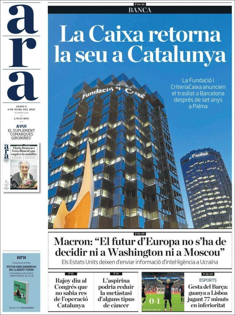 Ahora Ahora