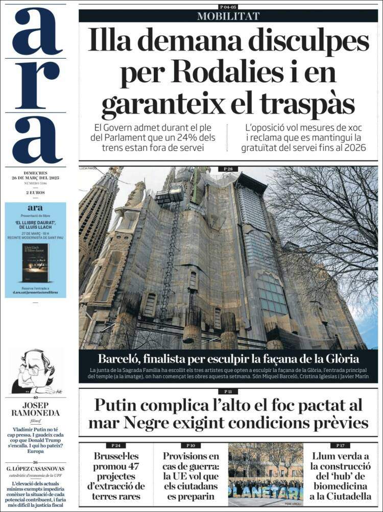 Ahora Ahora