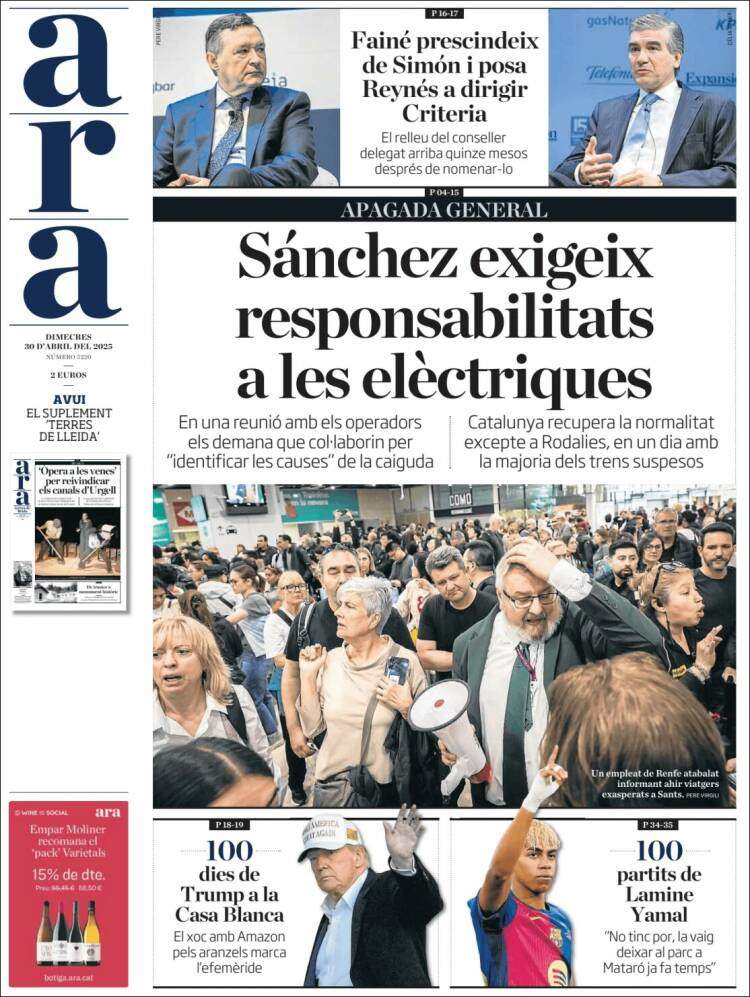 Ahora Ahora