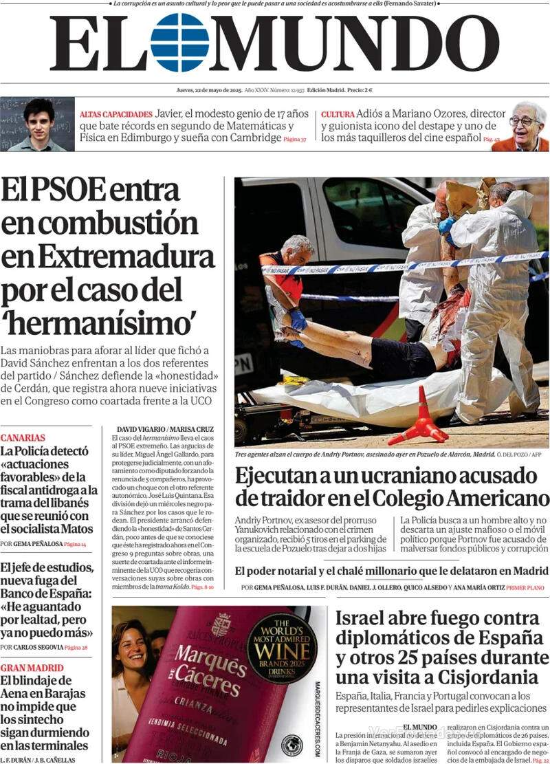 El Mundo El Mundo