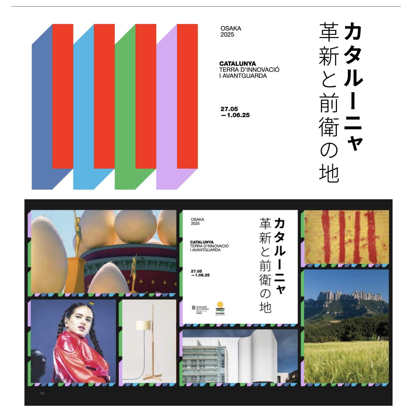 Illa viaja a Japón con una agenda económica y cultural que incluye la Semana Catalana en la Expo de Osaka