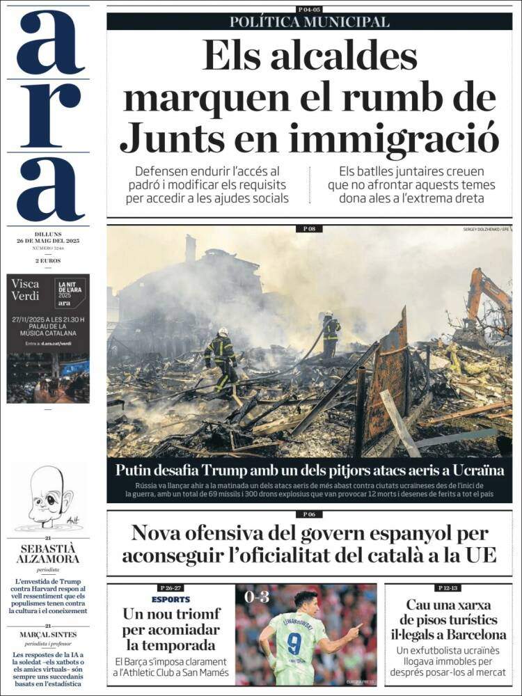 Ahora