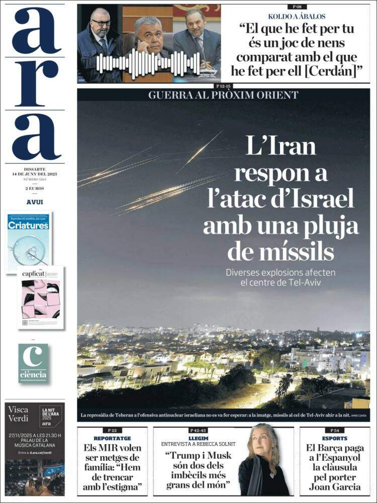 'Ara' 14 'Ara' 14