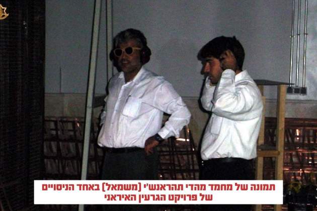 Fotografía de Mohammad Mehdi Terhransi (izquierda), uno de los científicos nucleares muertos en un ataque israelí / Europa Press Fotografía de Mohammad Mehdi Terhransi (izquierda), uno de los científicos nucleares muertos en un ataque israelí / Europa Press
