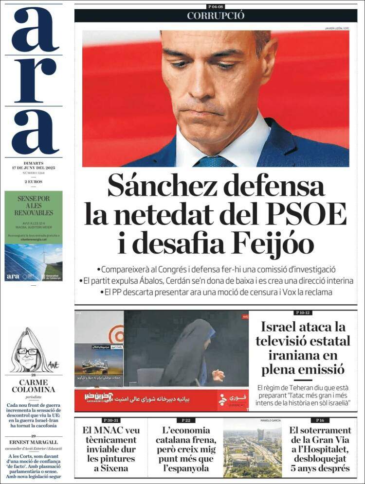 Ahora Ahora