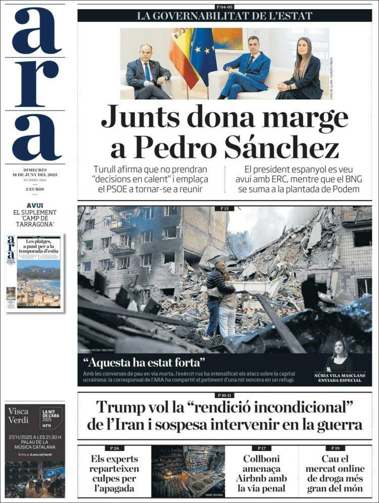 Ahora Ahora