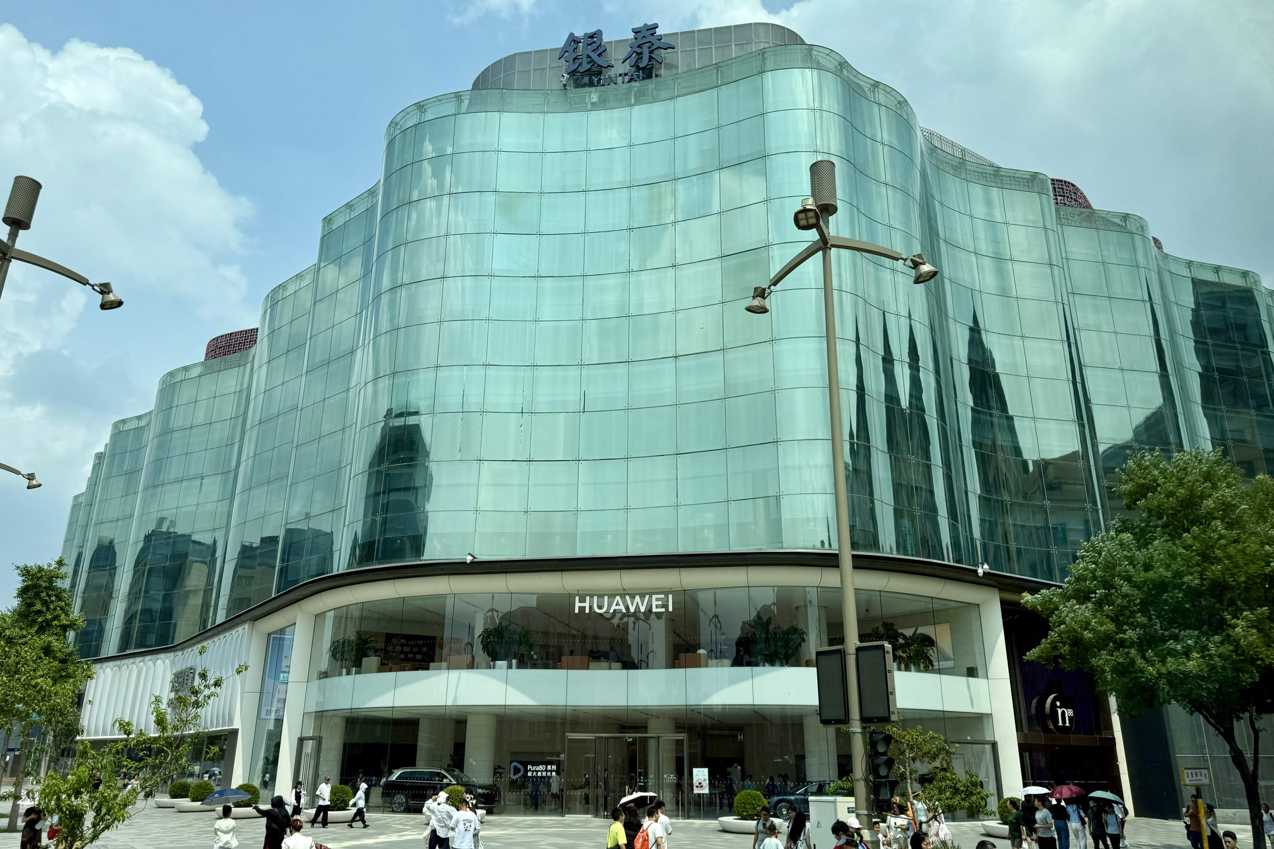 Huawei Pequín / ACN