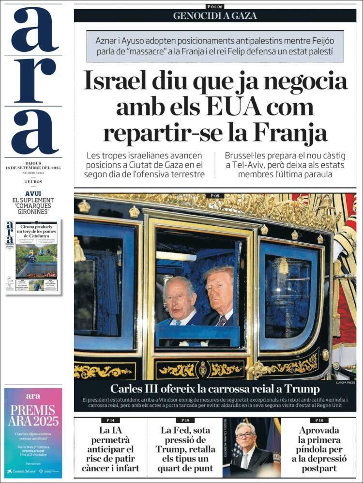 Ahora