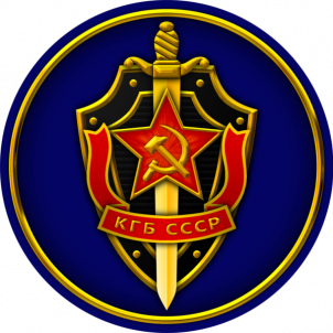 Emblema del KGB (2)