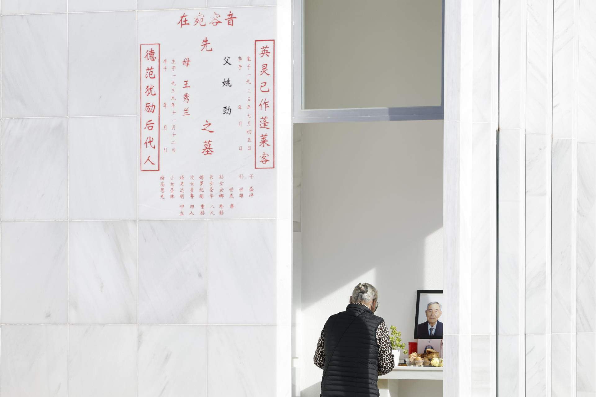 Catarroja (València)