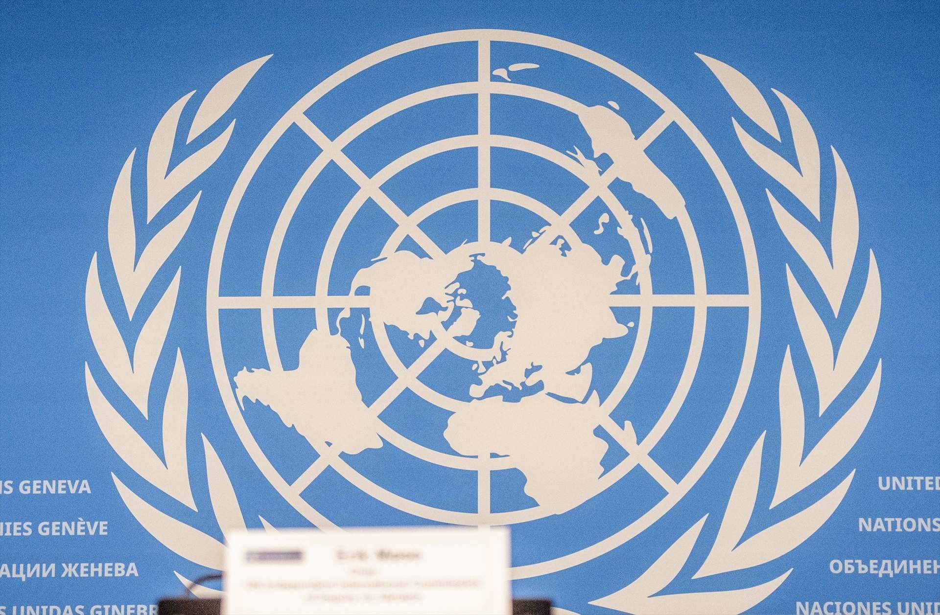 Per què l’ONU està a la vora del col·lapse financer?