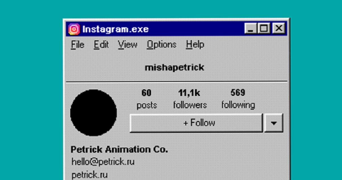 Com hauria estat Instagram si s'hagués llançat el 1995