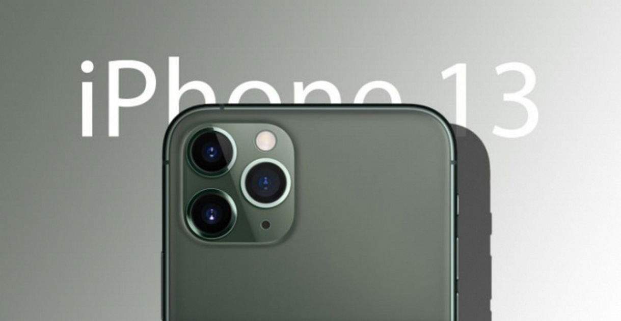 El iPhone 13 será más caro que el iPhone 12 según los analistas