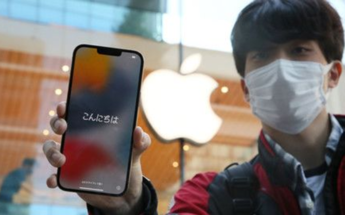 El cas estrany d'Apple al Japó