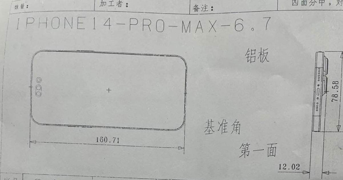Se filtran unos esquemas del iPhone 14 Pro Max que confirman su diseño