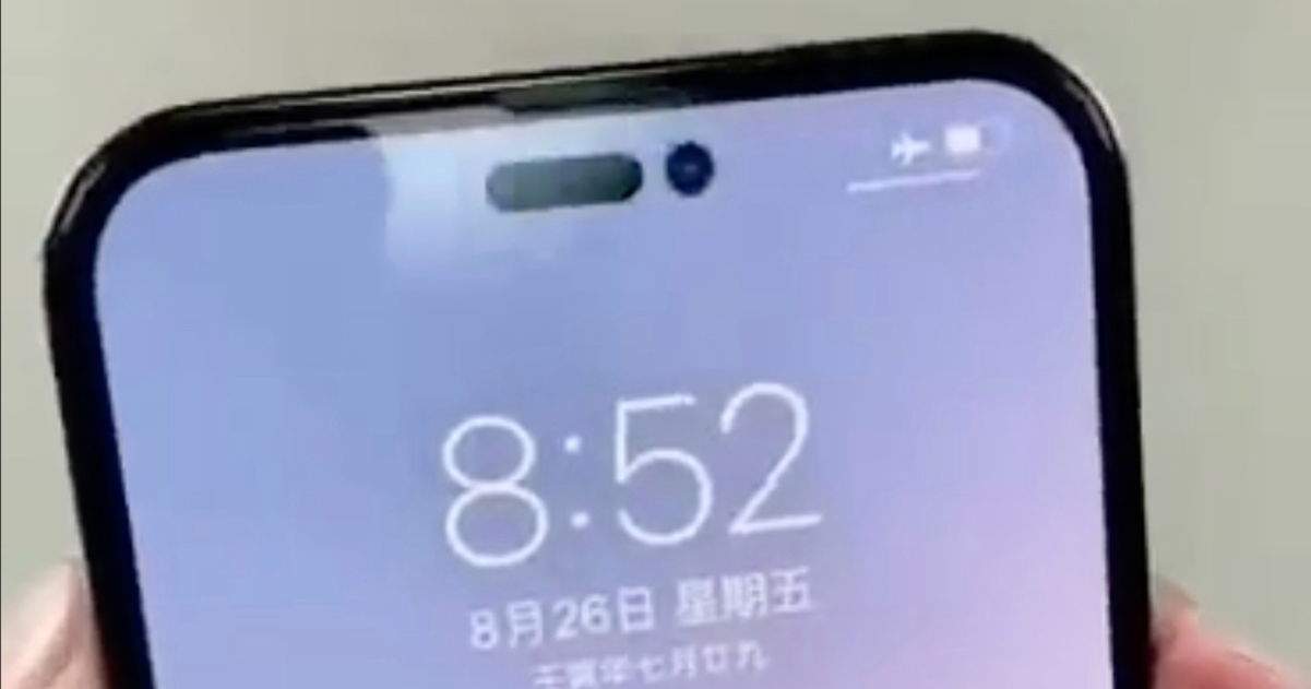 ¿Es este el iPhone 14?