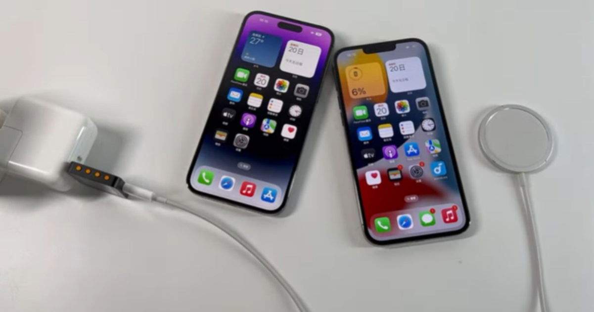El carregador MagSafe carrega més ràpid l'iPhone 14 Pro Max que l'iPhone 13 Pro Max