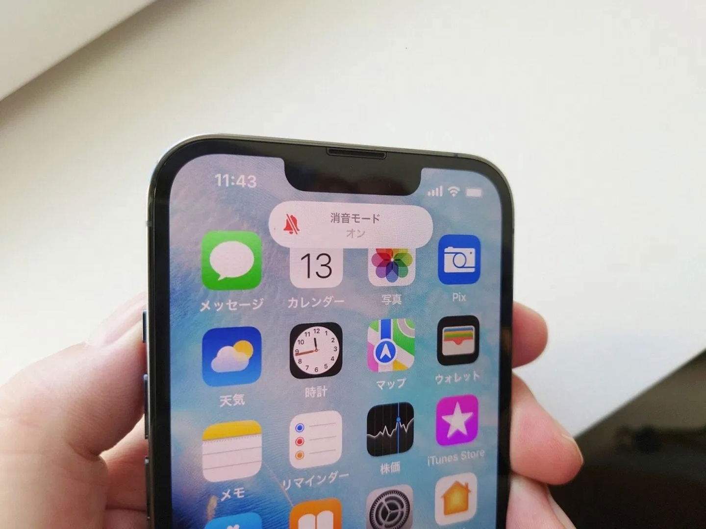 El pertorbador motiu pel qual els iPhone del Japó sonen en fer una foto