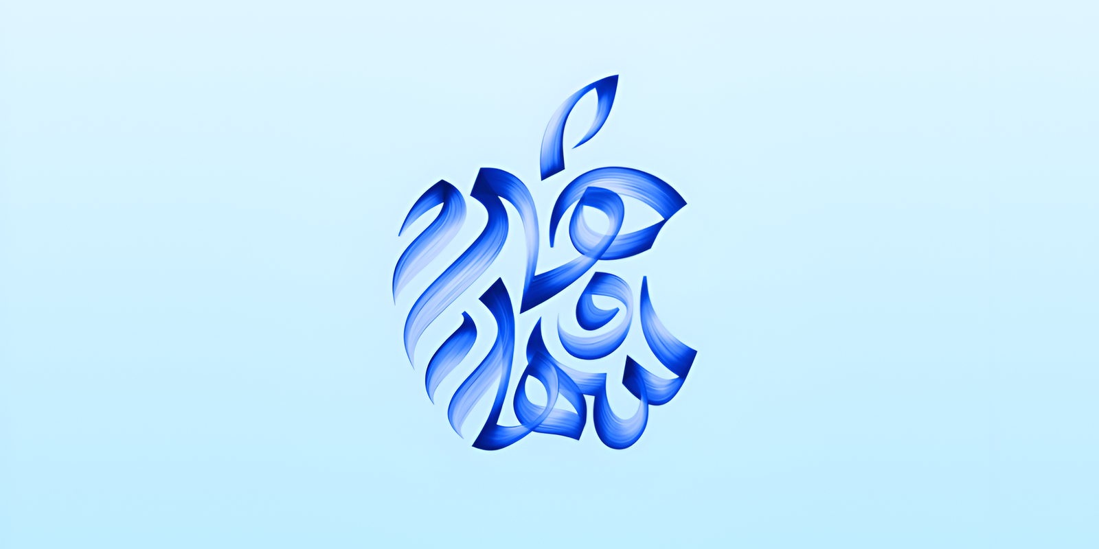 Com personalitzar el teu propi fons de pantalla amb el logotip d'Apple