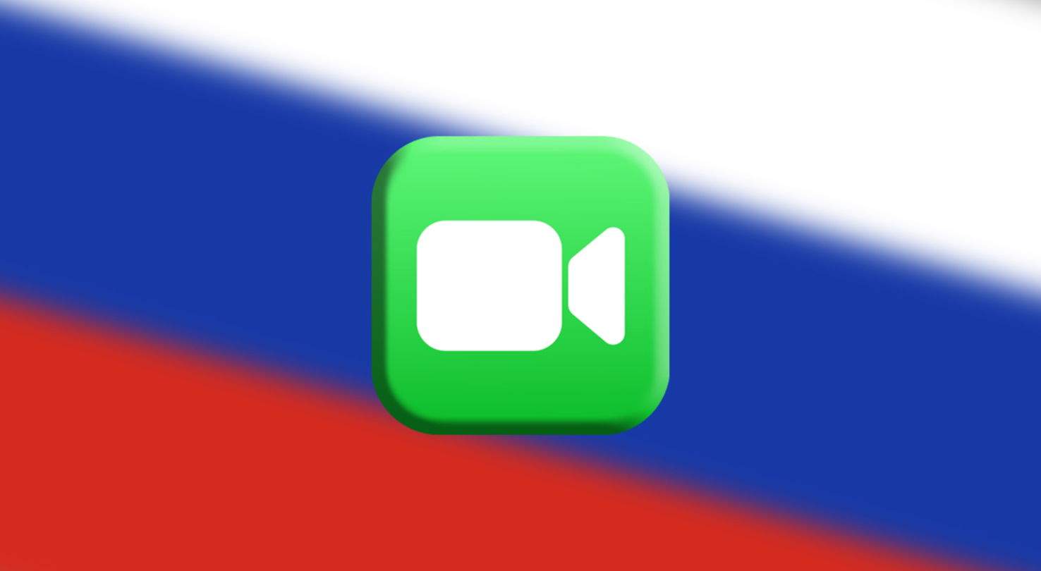 Rússia bloqueja FaceTime argumentant que és usat per terroristes