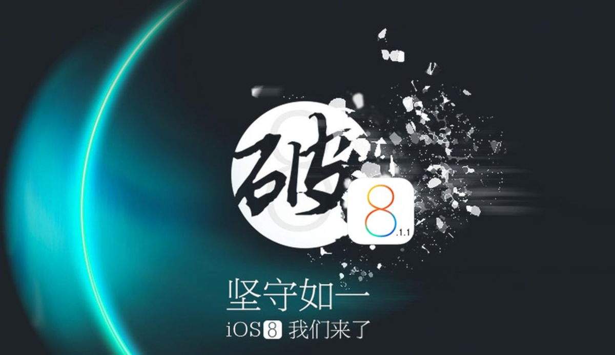 10 Cosas que Tienes que Saber del Jailbreak de iOS 8.1.1 para iPhone y iPad