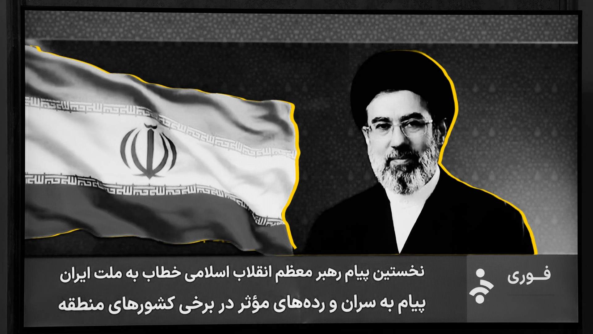 Las portadas tienen miedo de Mojtaba Jamenei