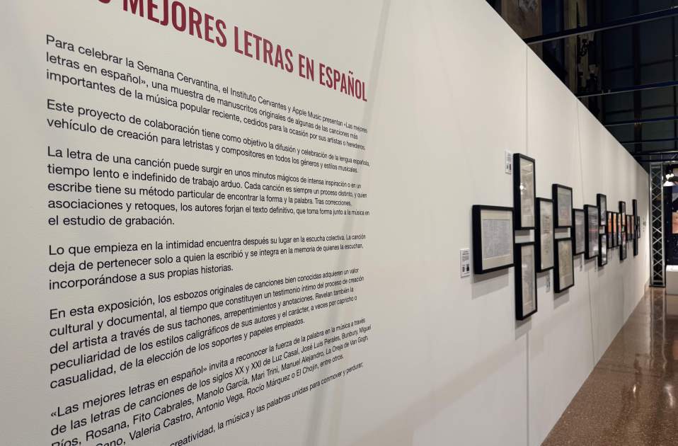 Apple Music estrena exposició a l'Institut Cervantes