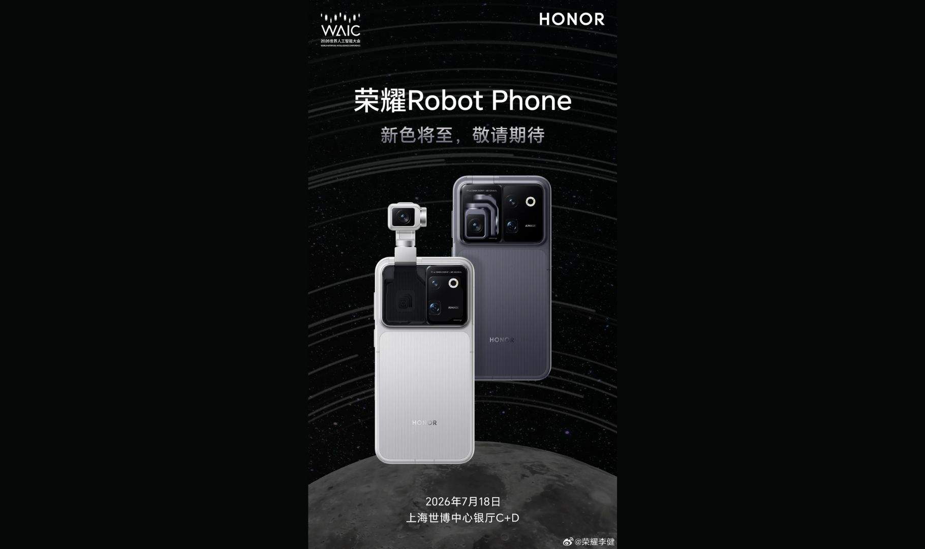 El Robot Phone de HONOR va muy en serio y ya tiene fecha de presentación
