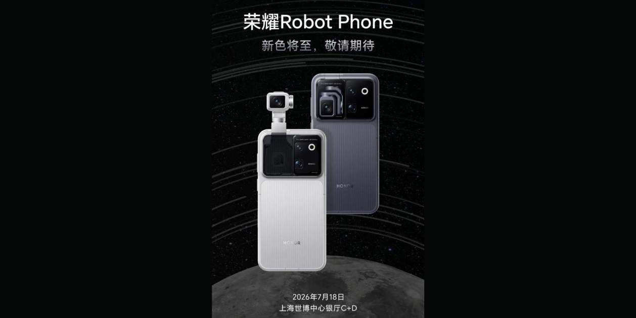 El Robot Phone de HONOR va muy en serio y ya tiene fecha de presentación