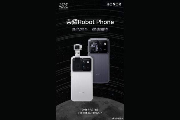 Invitación evento Honor Robot Phone