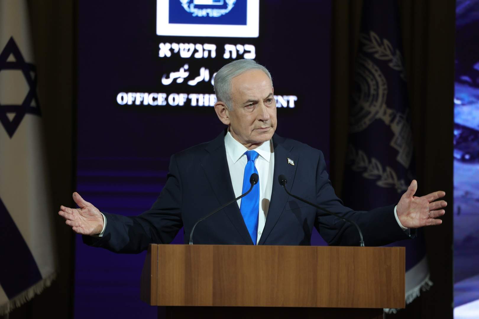 benjamin netanyahu efe