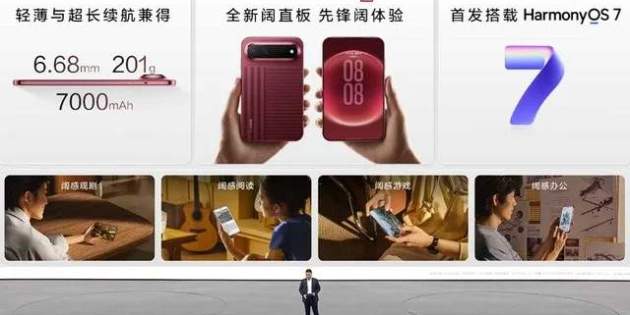 Huawei sorprèn amb un nou mòbil X Pura View