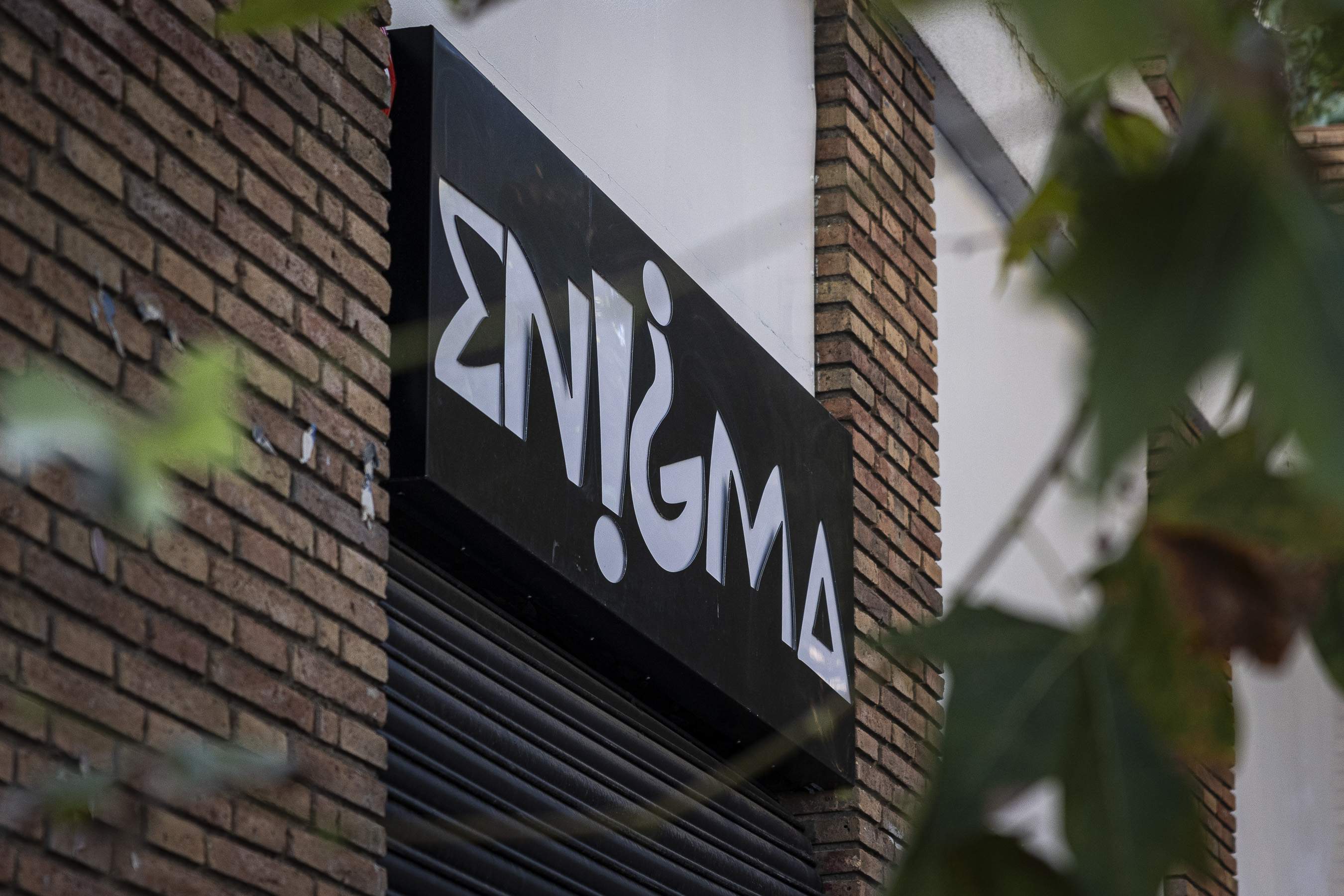 Barcelona anuncia un servei de mediació nocturna al voltant de la discoteca Enigma