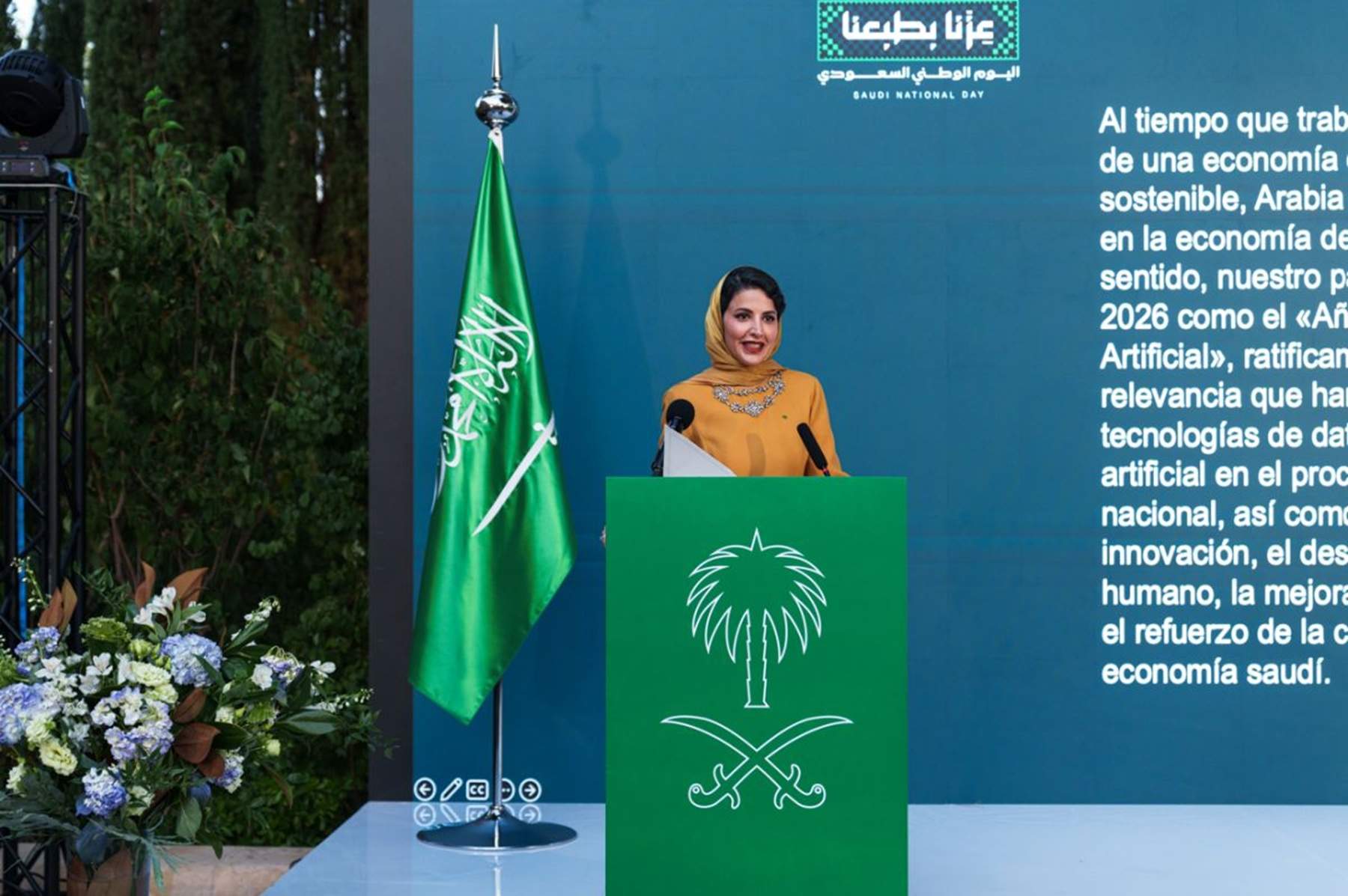 L'Ambaixada de l'Aràbia Saudita celebra el Dia Nacional destacant la fortalesa de les relacions amb Espanya